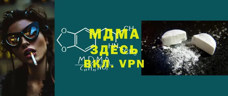 MDMA Molly  Новокубанск 